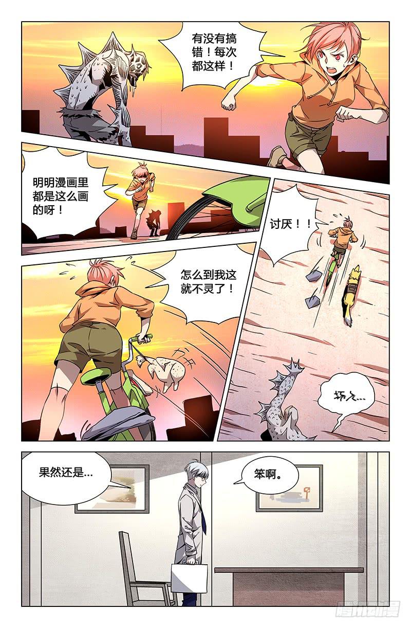 第 10 页