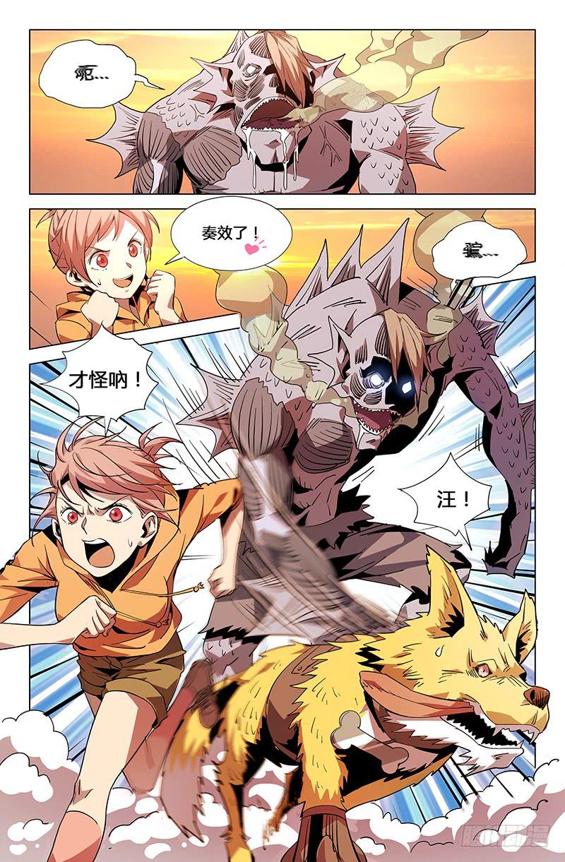 第 9 页