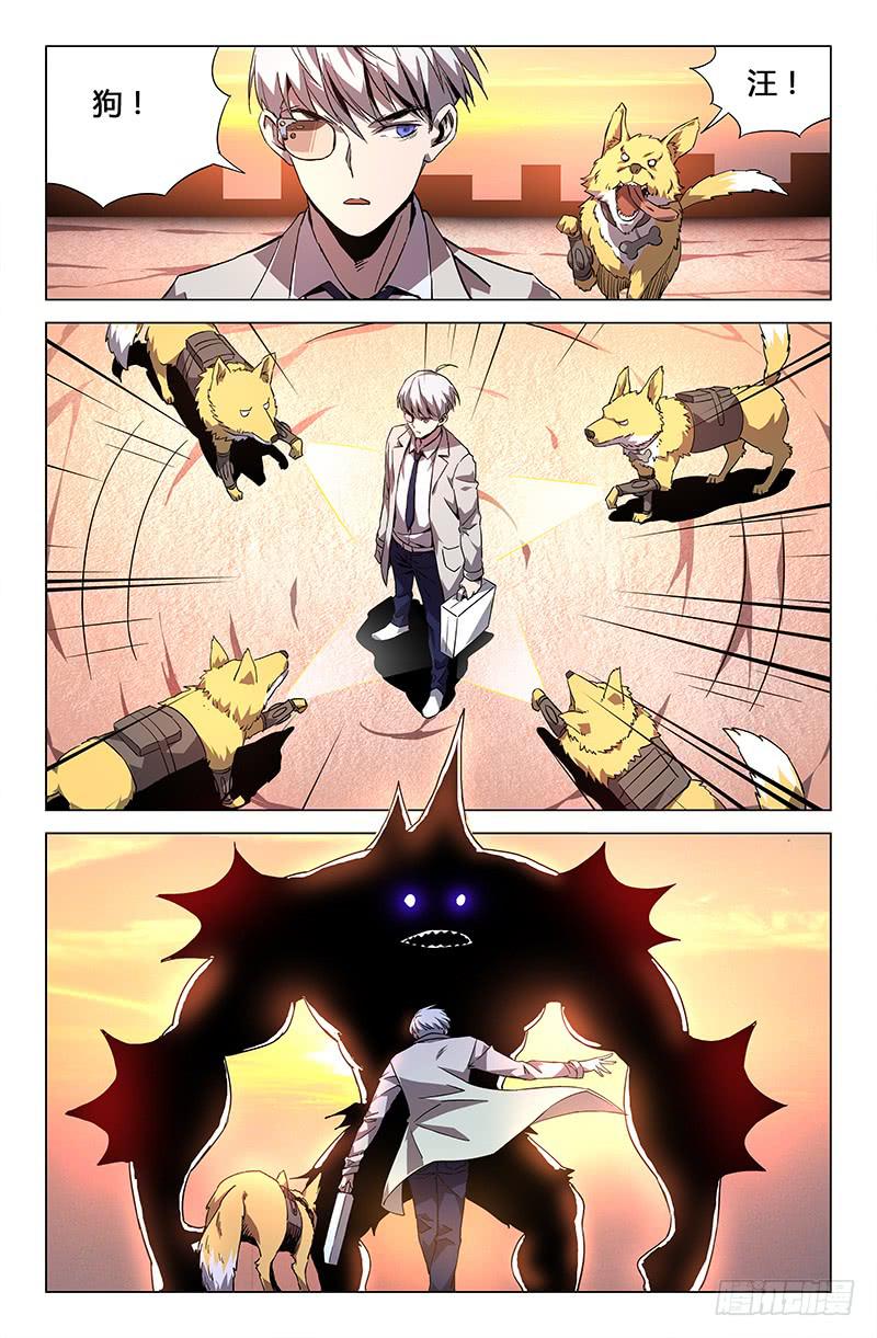 第 10 页