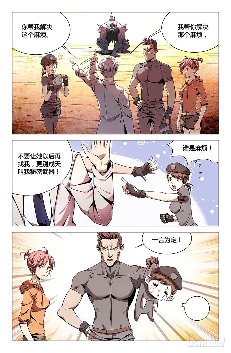 第 9 页