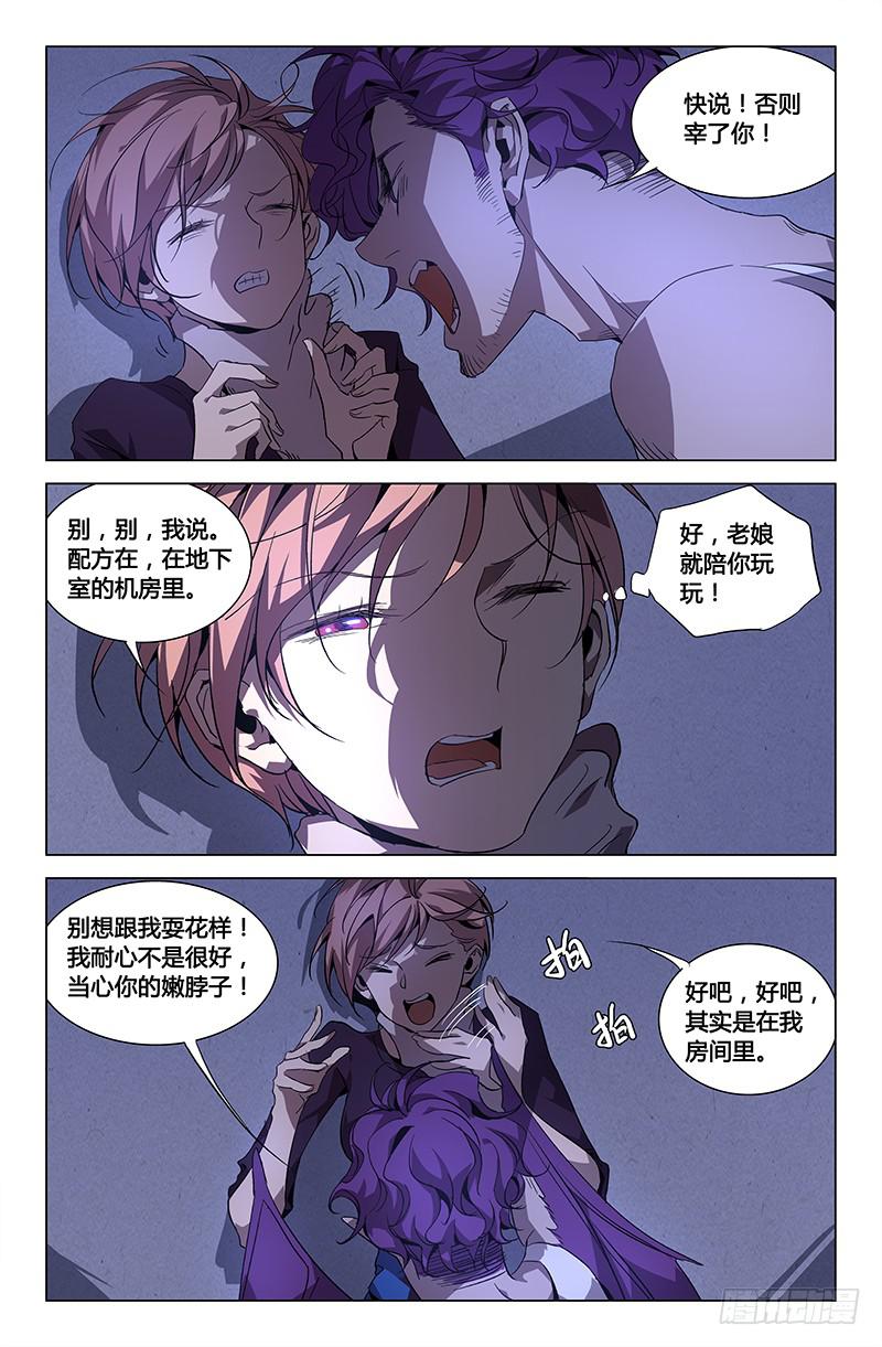第 10 页