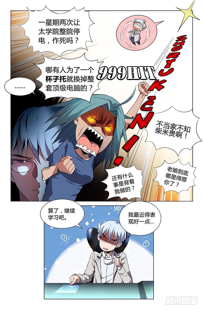 第 5 页