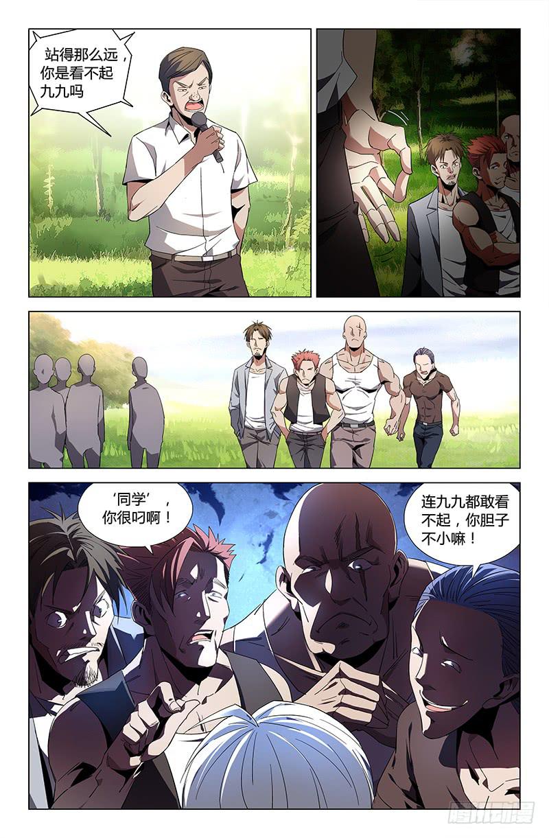 第 7 页