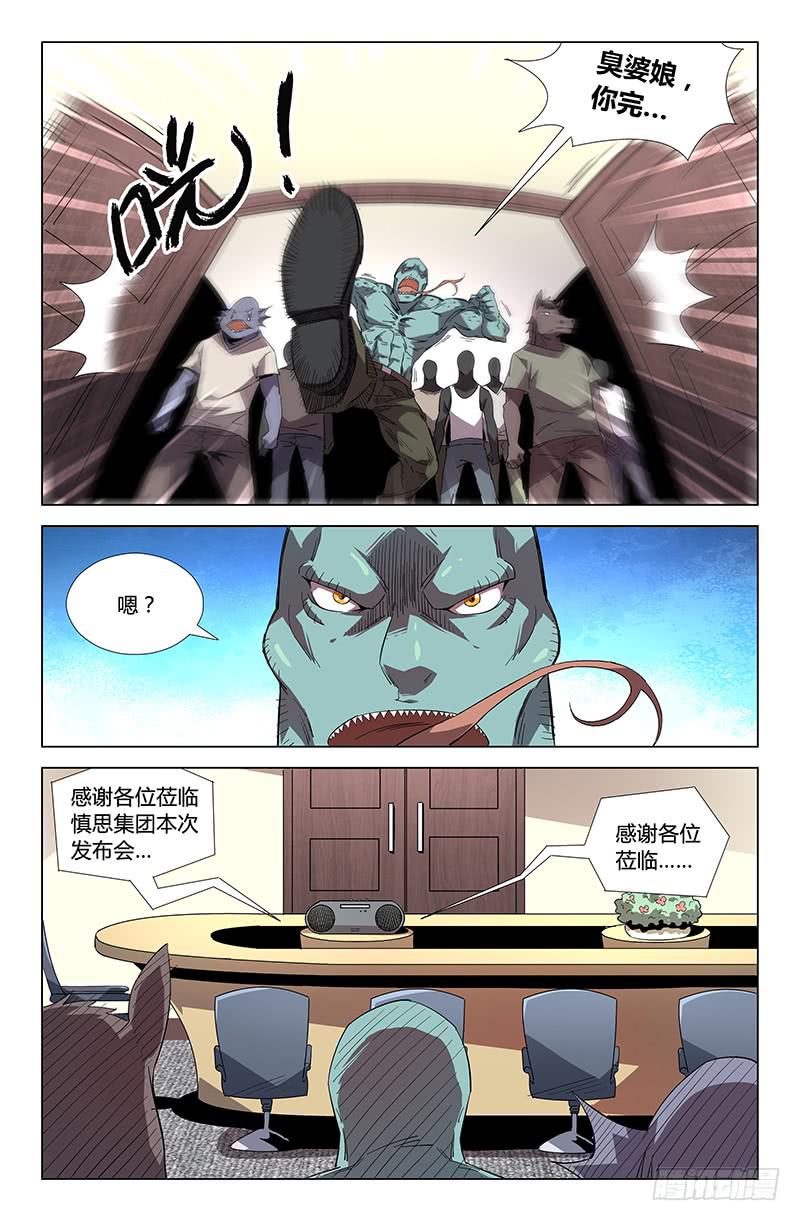 第 5 页