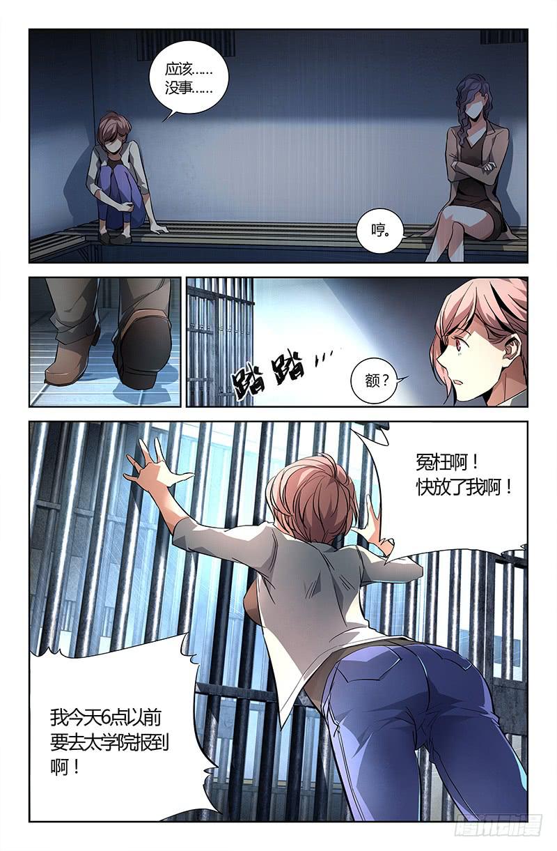 第 6 页