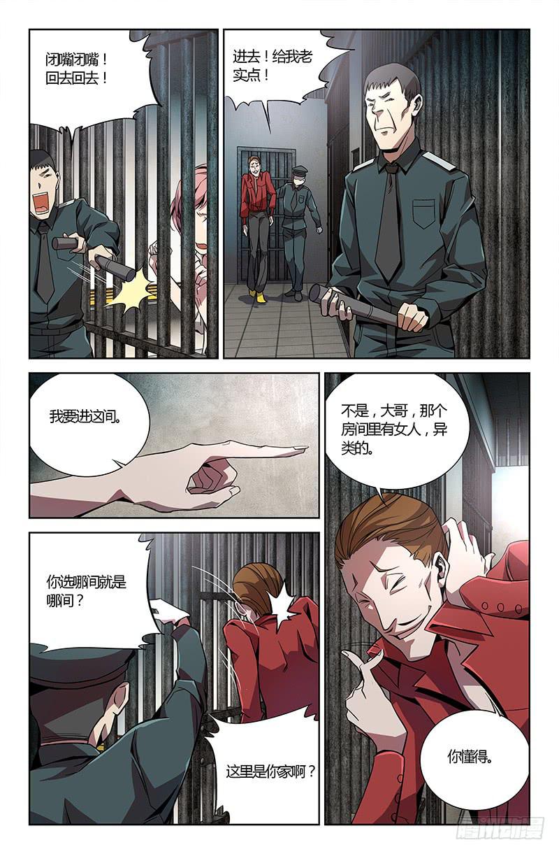 第 7 页