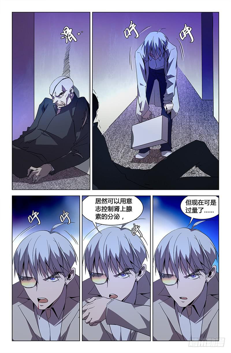 第 10 页