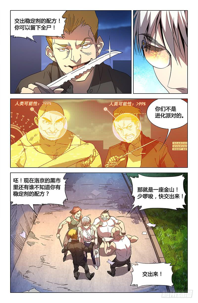 第 5 页