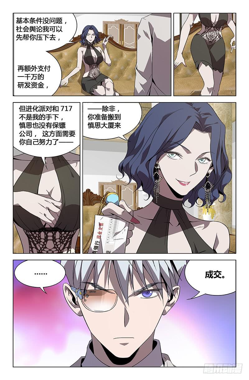 第 5 页