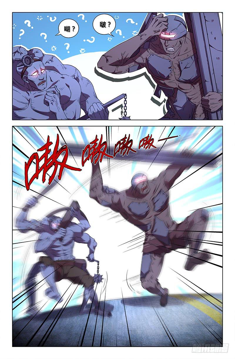 第 11 页