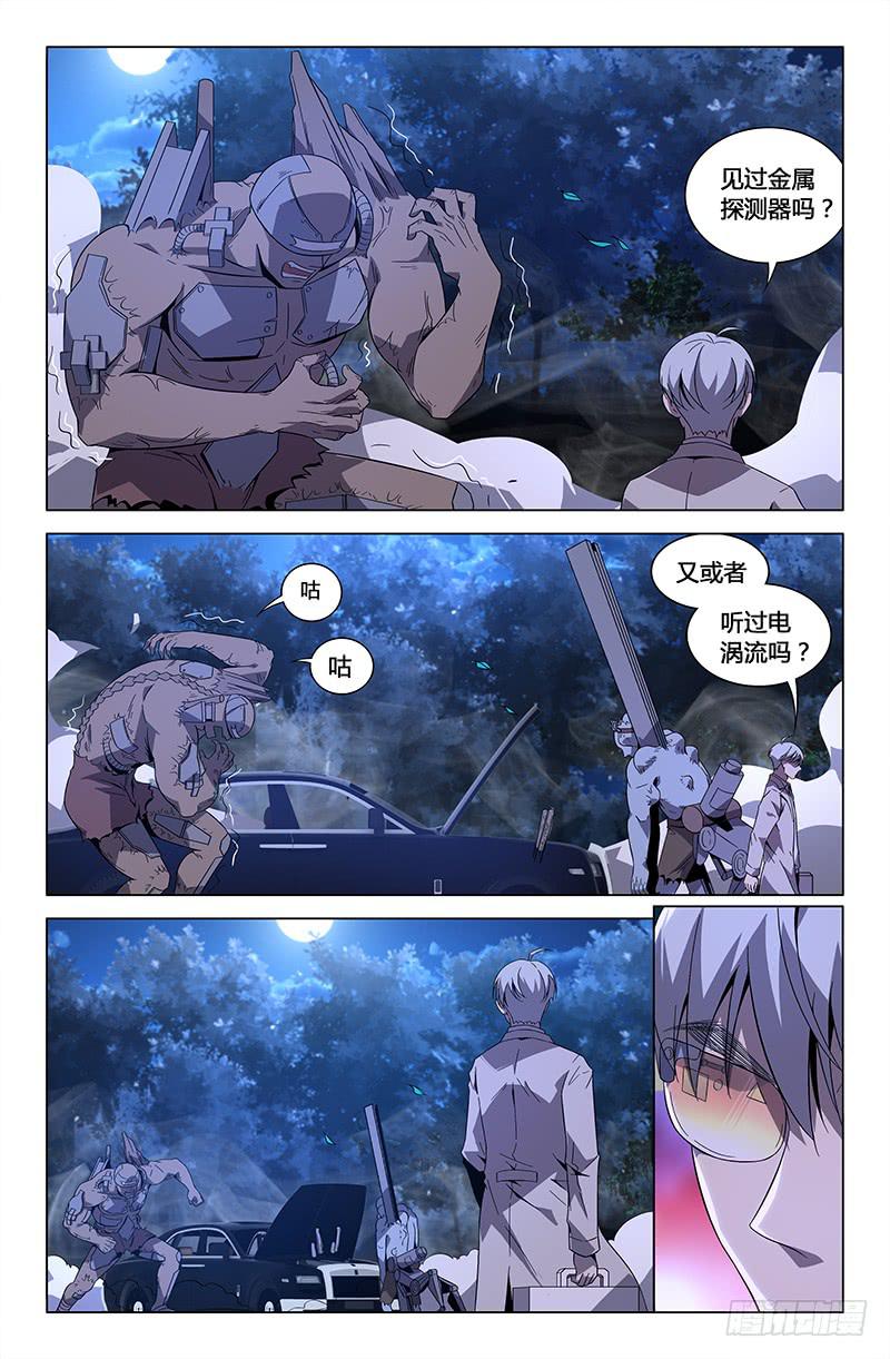 第 5 页