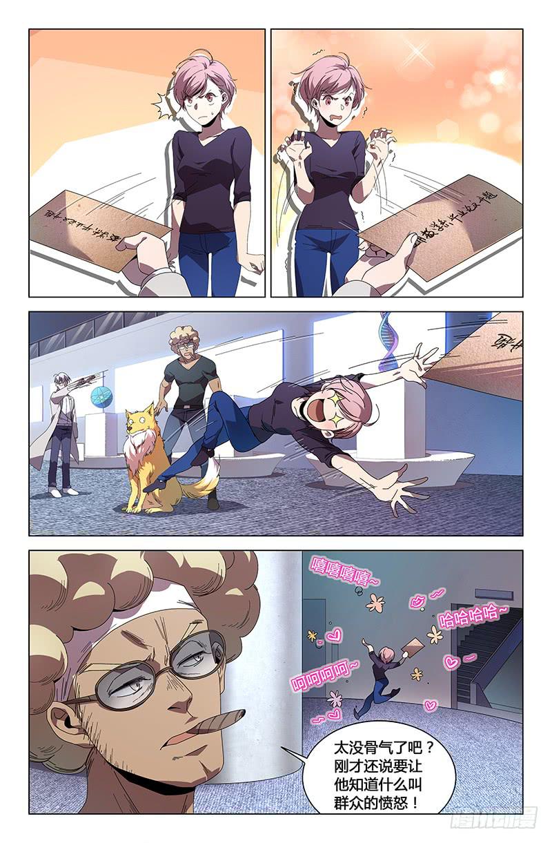 第 7 页