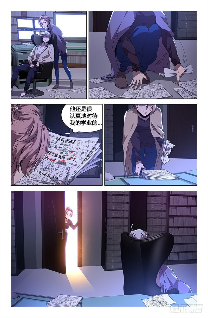 第 8 页