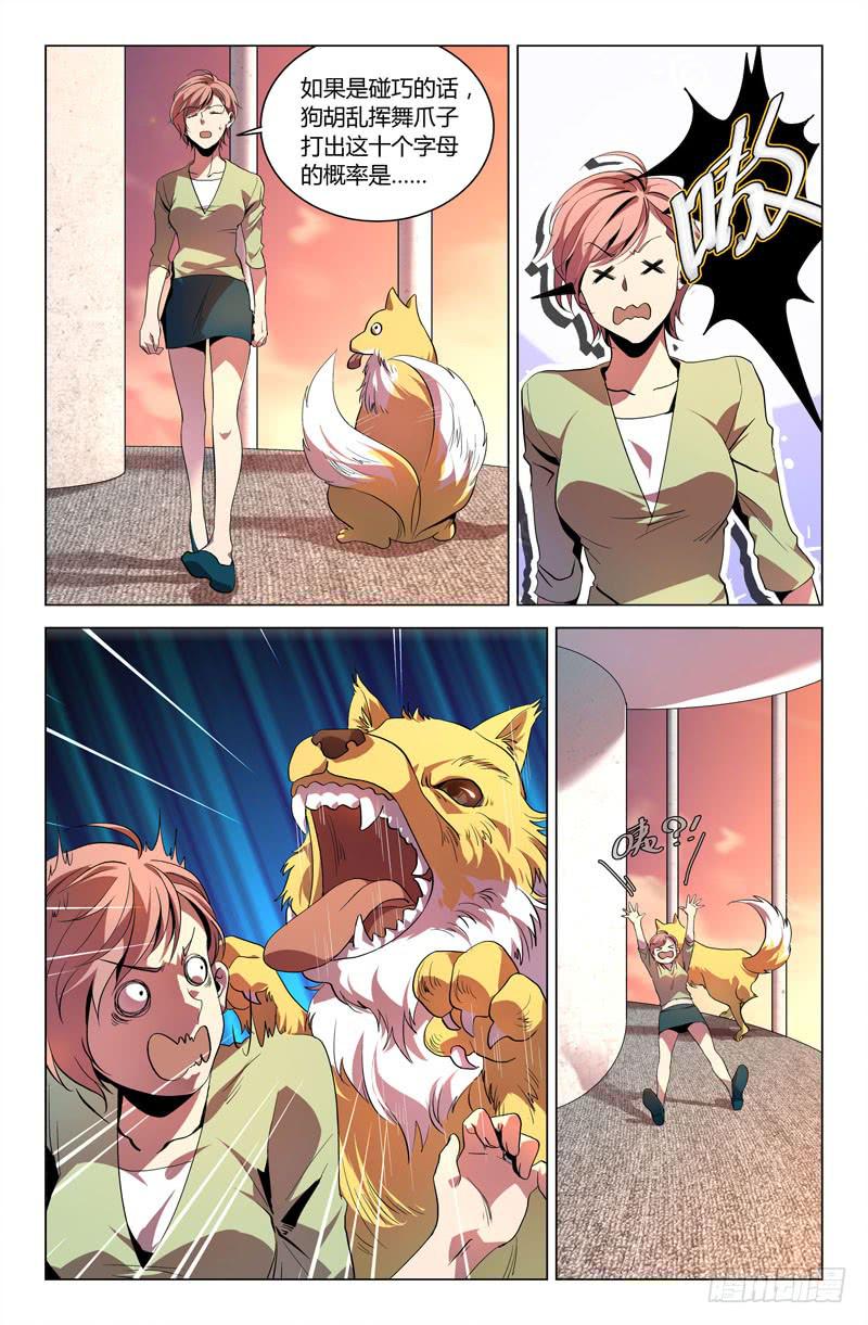 第 10 页