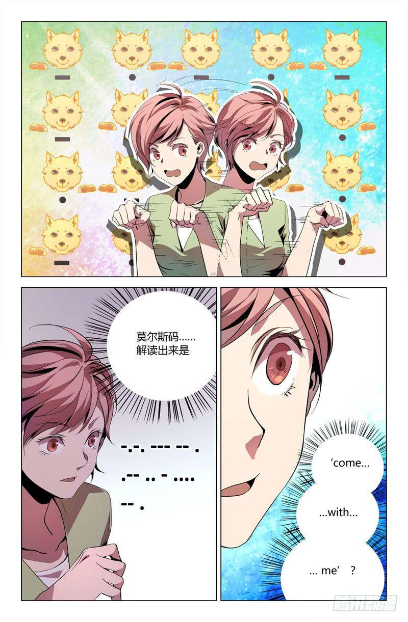 第 8 页