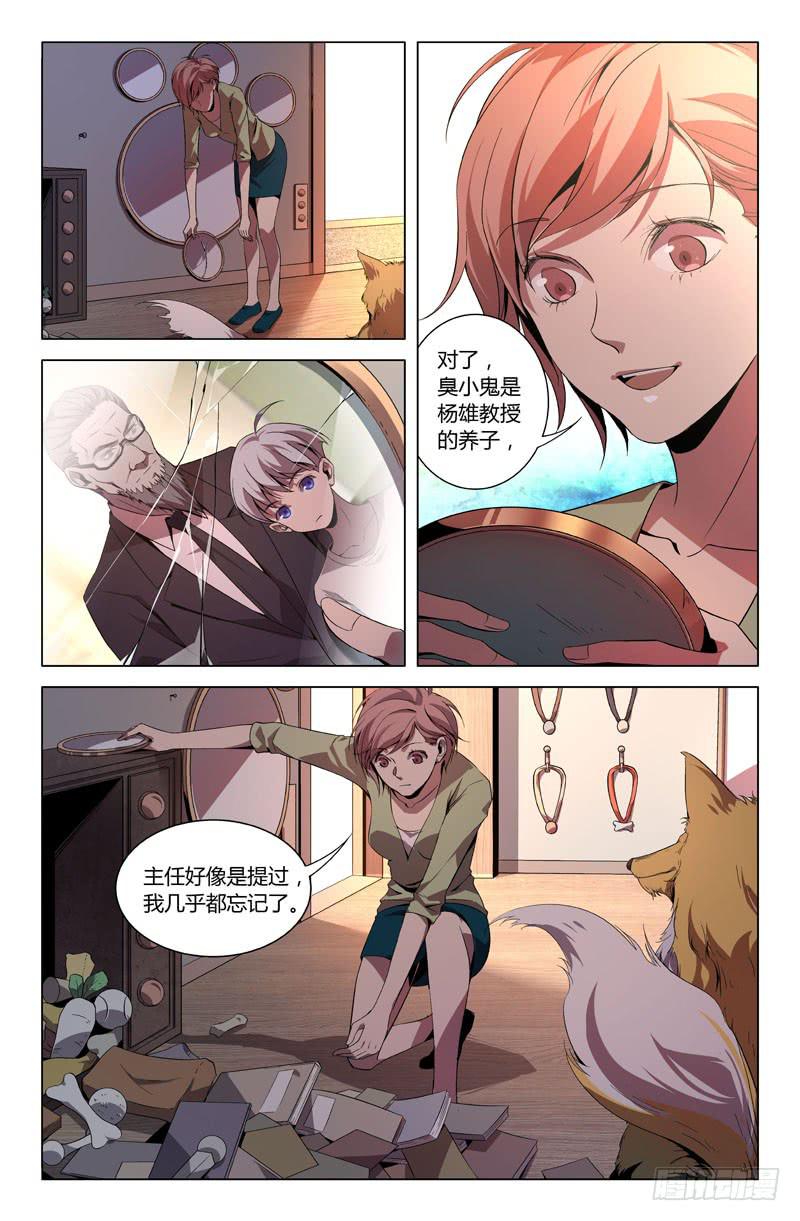 第 5 页