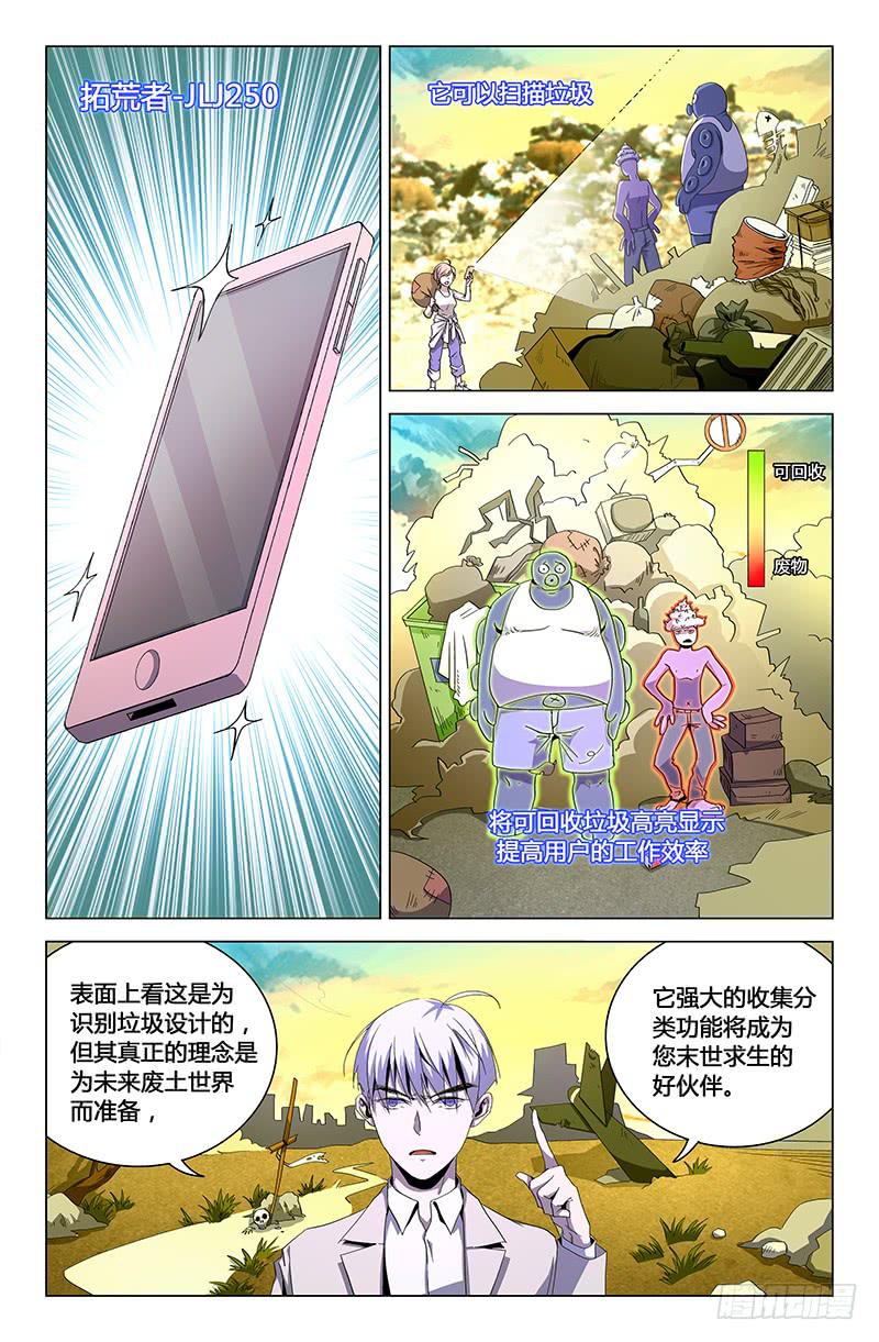 第 6 页
