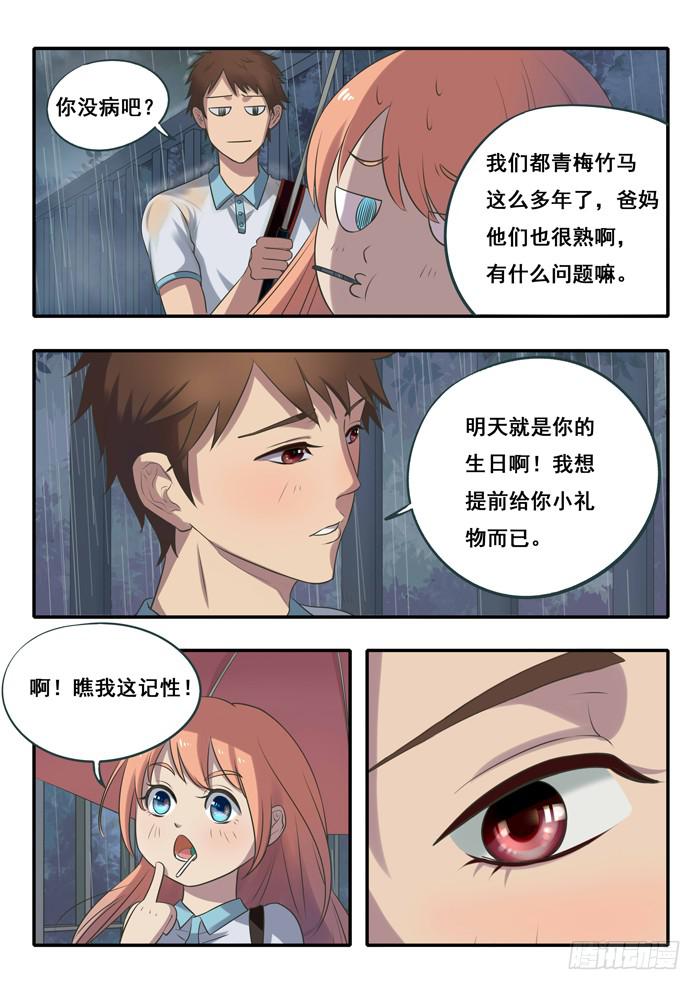 第 7 页