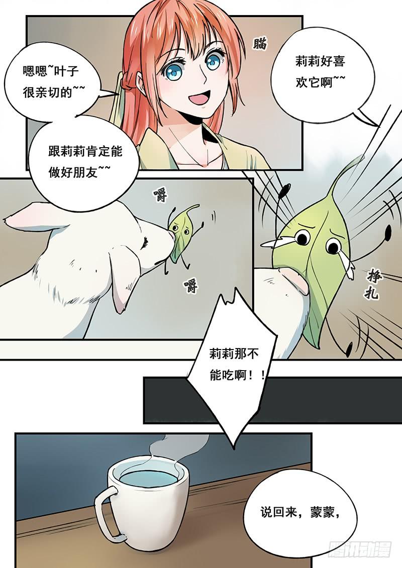 第 10 页