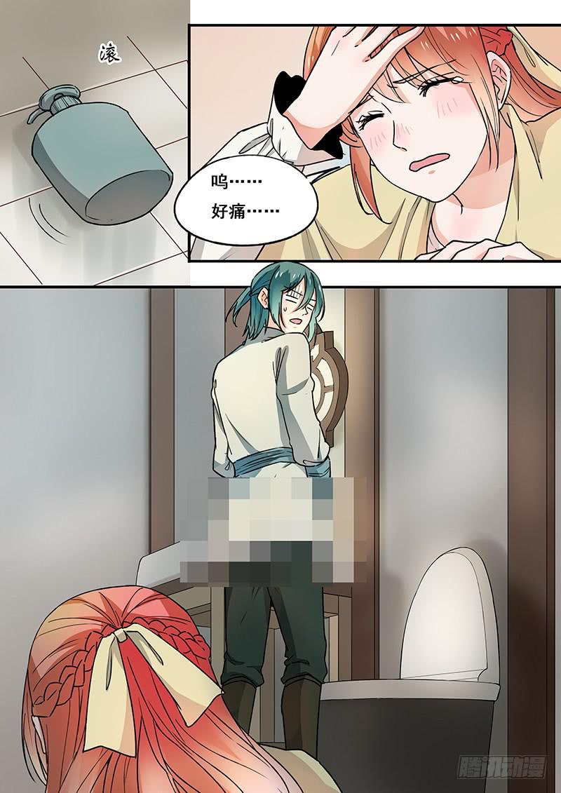 第 18 页