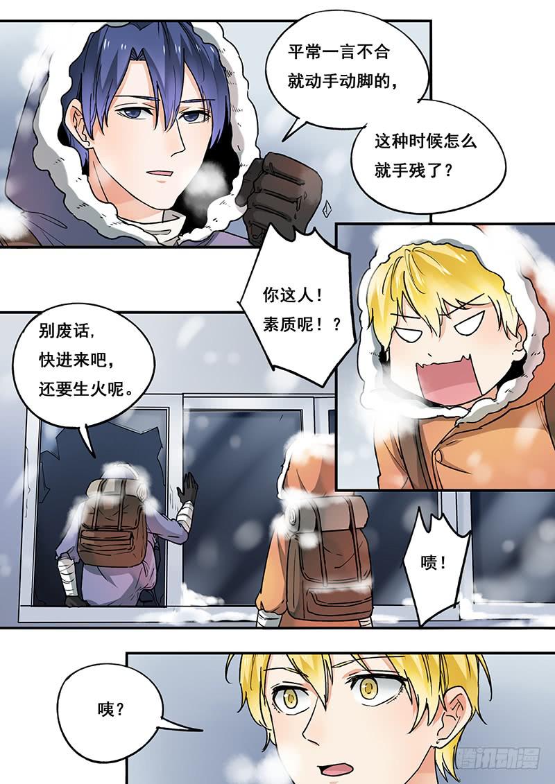 第 10 页