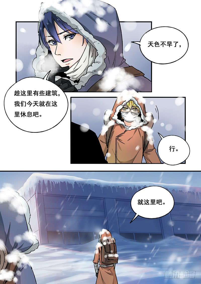 第 8 页