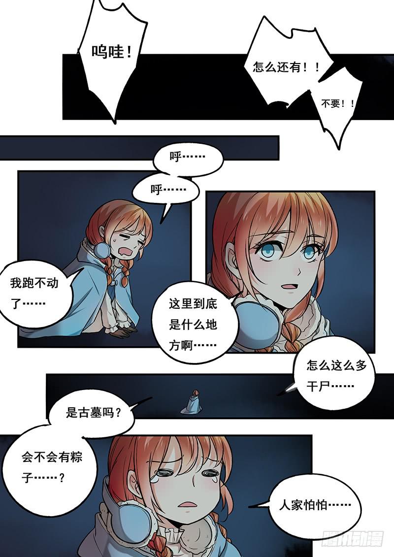 第 13 页