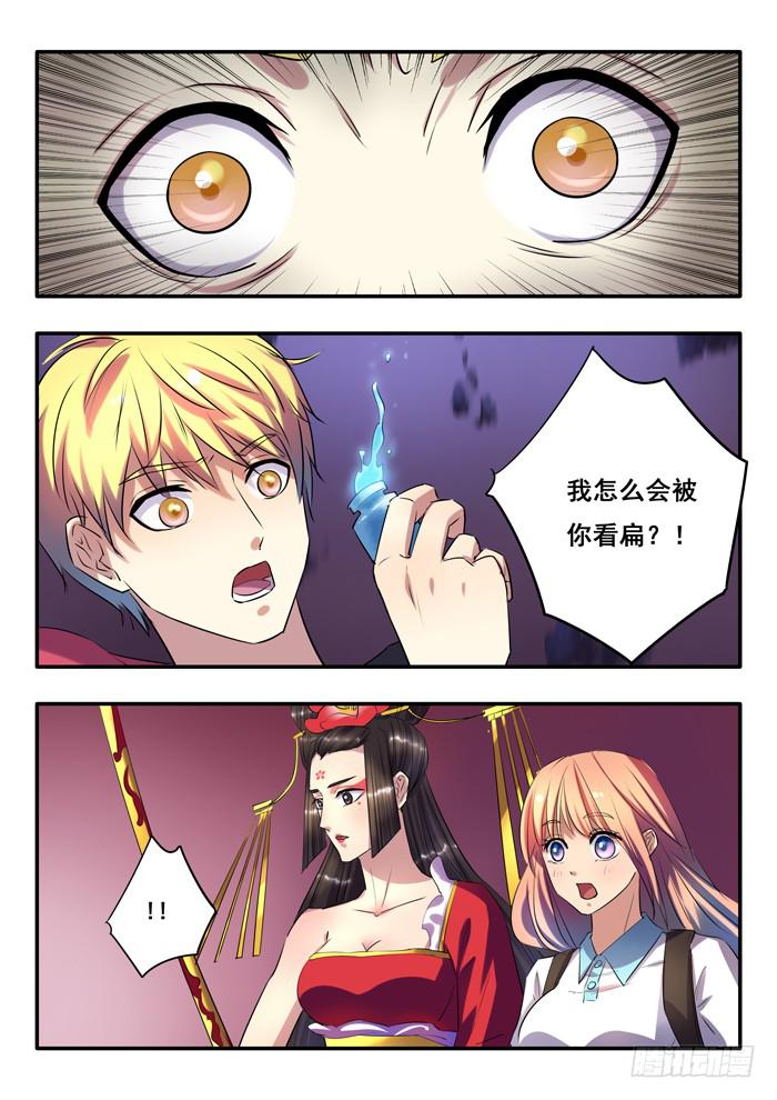 第 12 页
