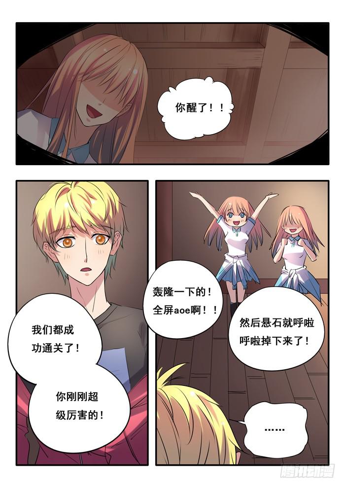 第 17 页