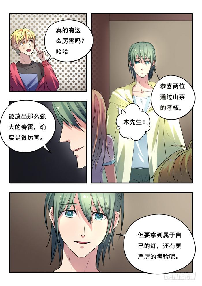 第 18 页