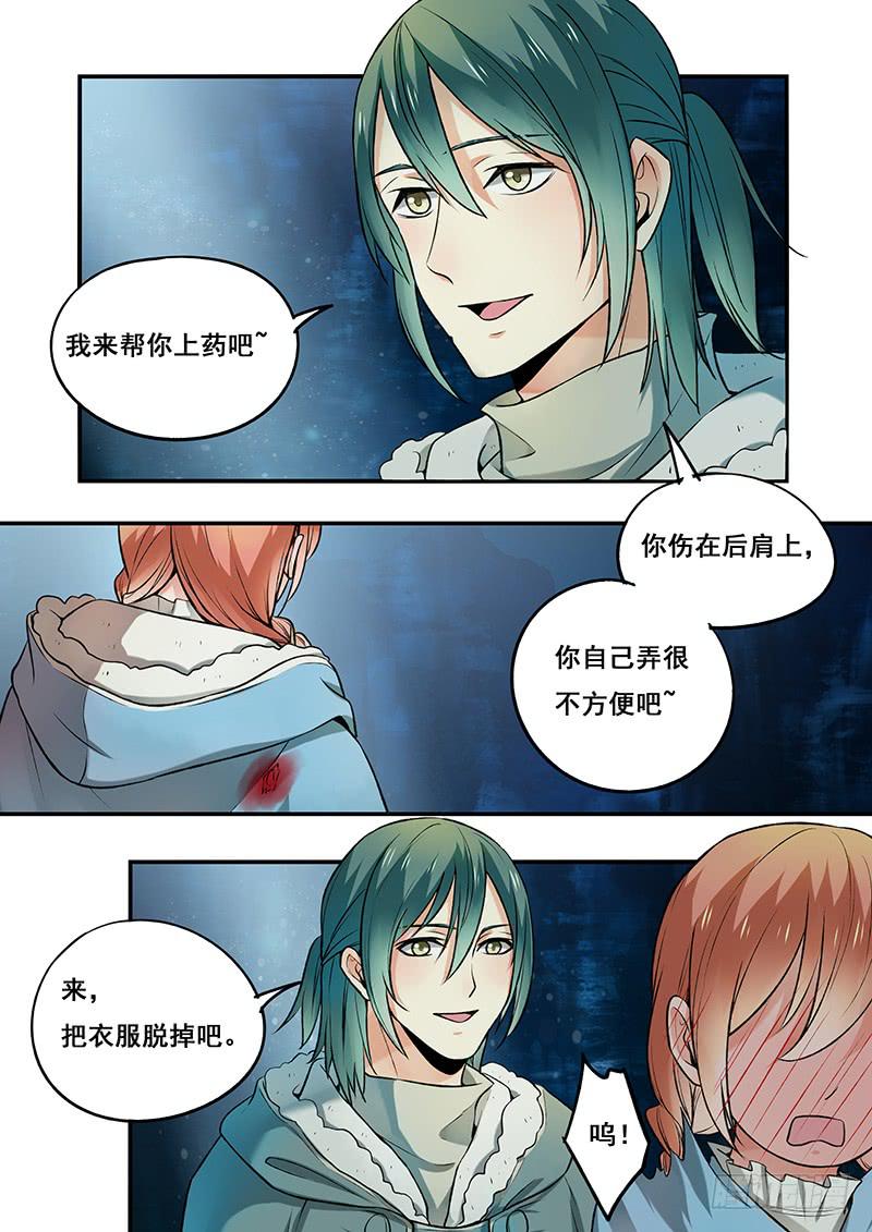 第 10 页
