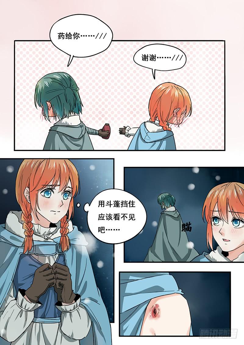 第 12 页