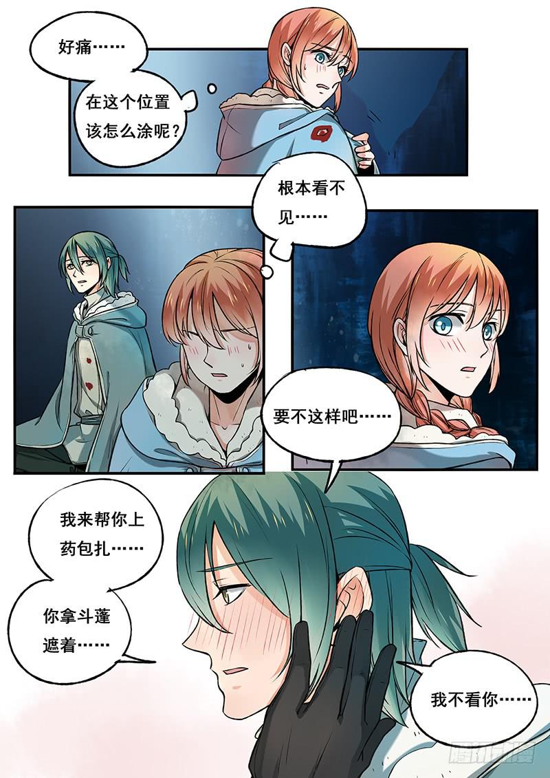 第 13 页