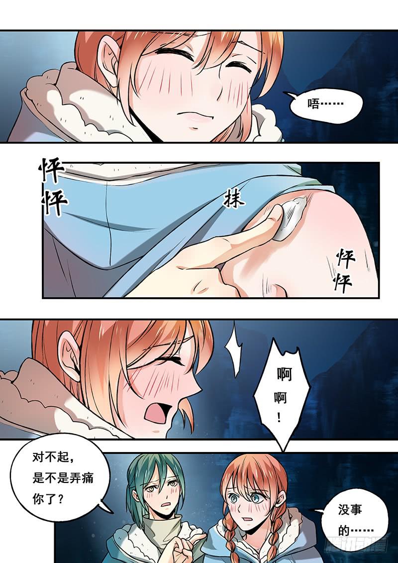 第 16 页