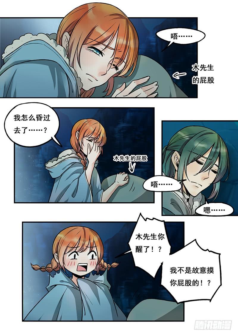 第 6 页
