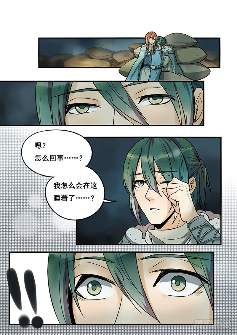 第 12 页
