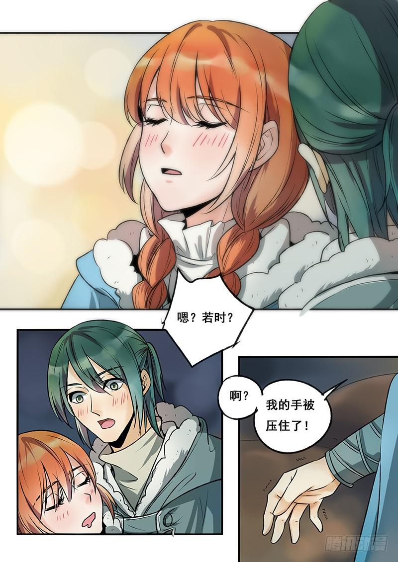 第 13 页