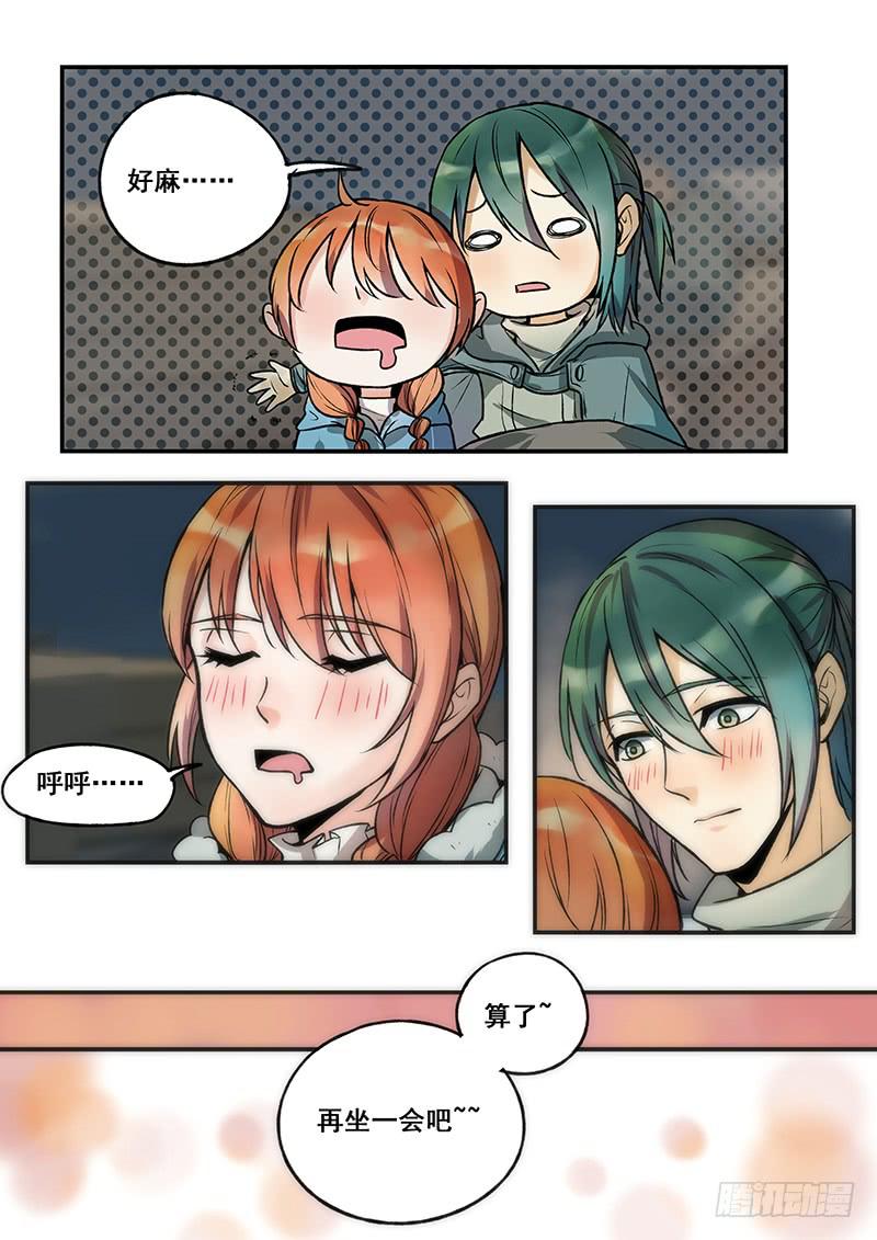 第 14 页