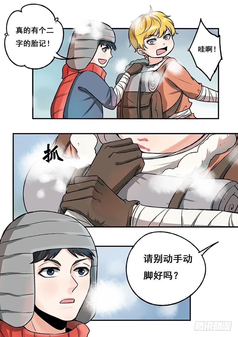 第 10 页