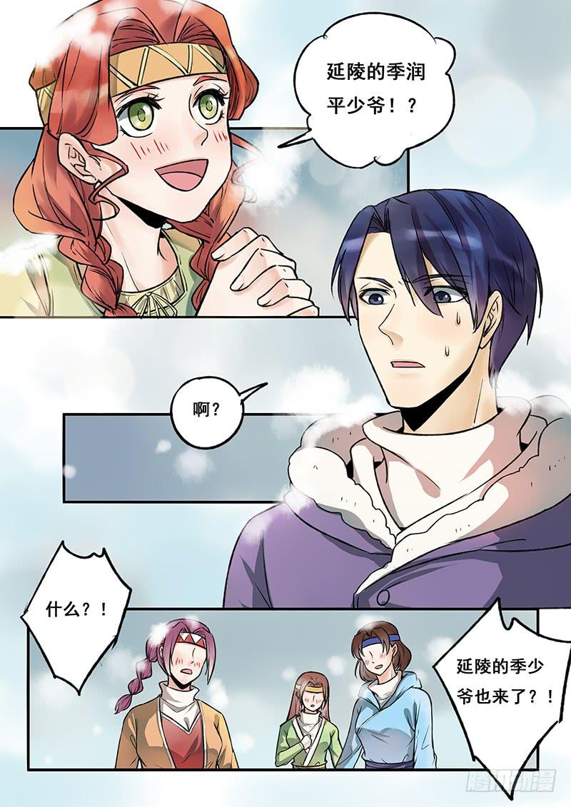 第 12 页
