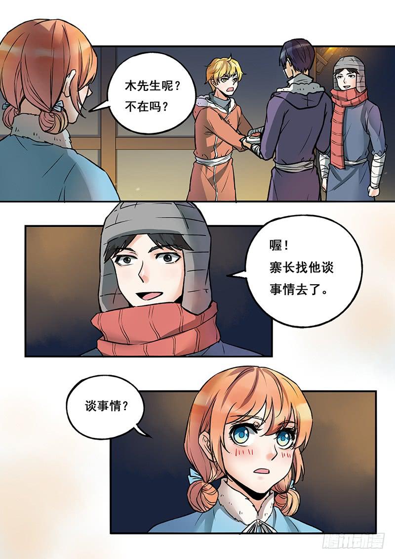 第 13 页