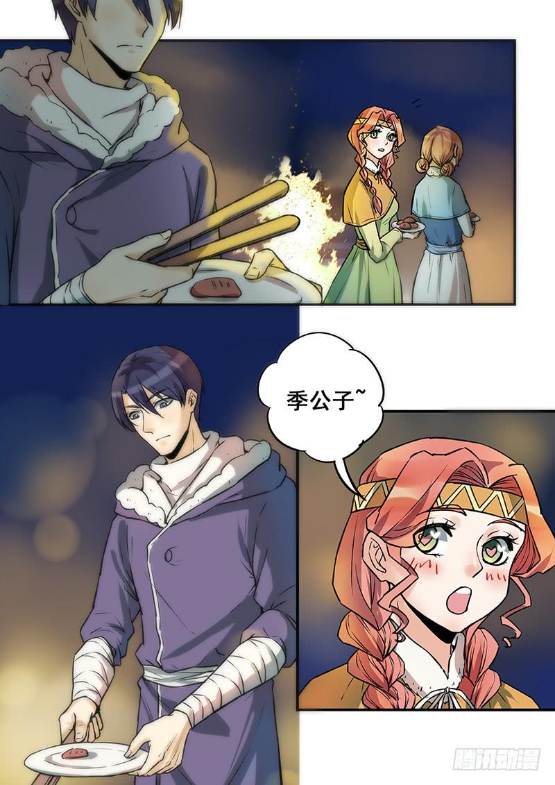 第 5 页
