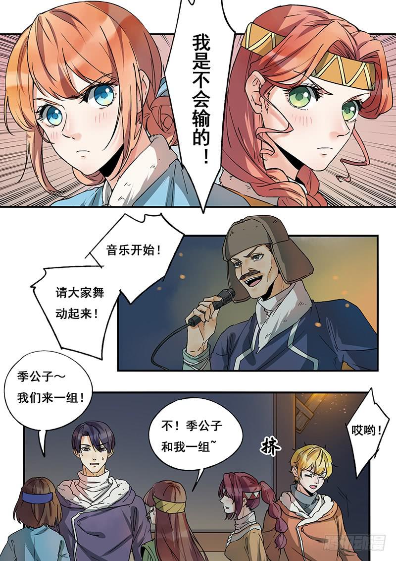 第 10 页