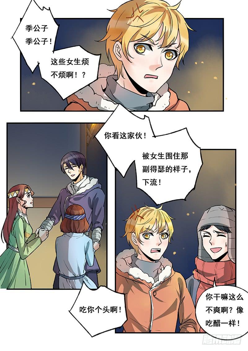 第 11 页