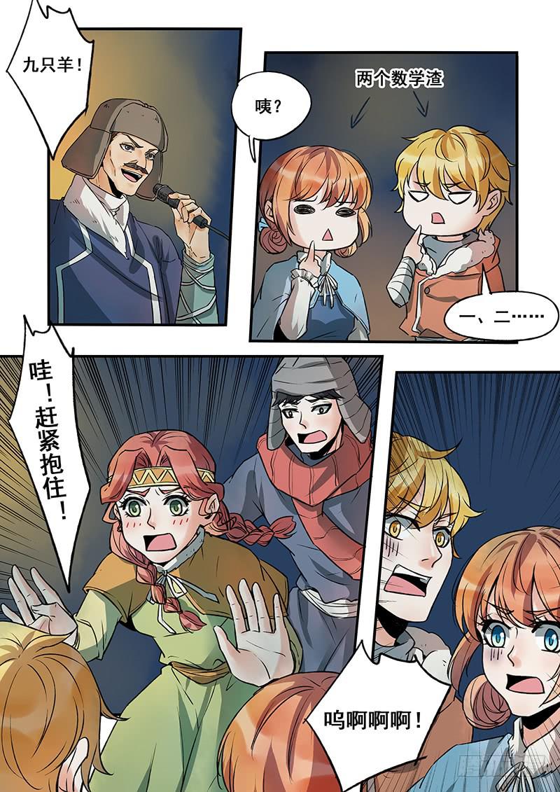 第 13 页