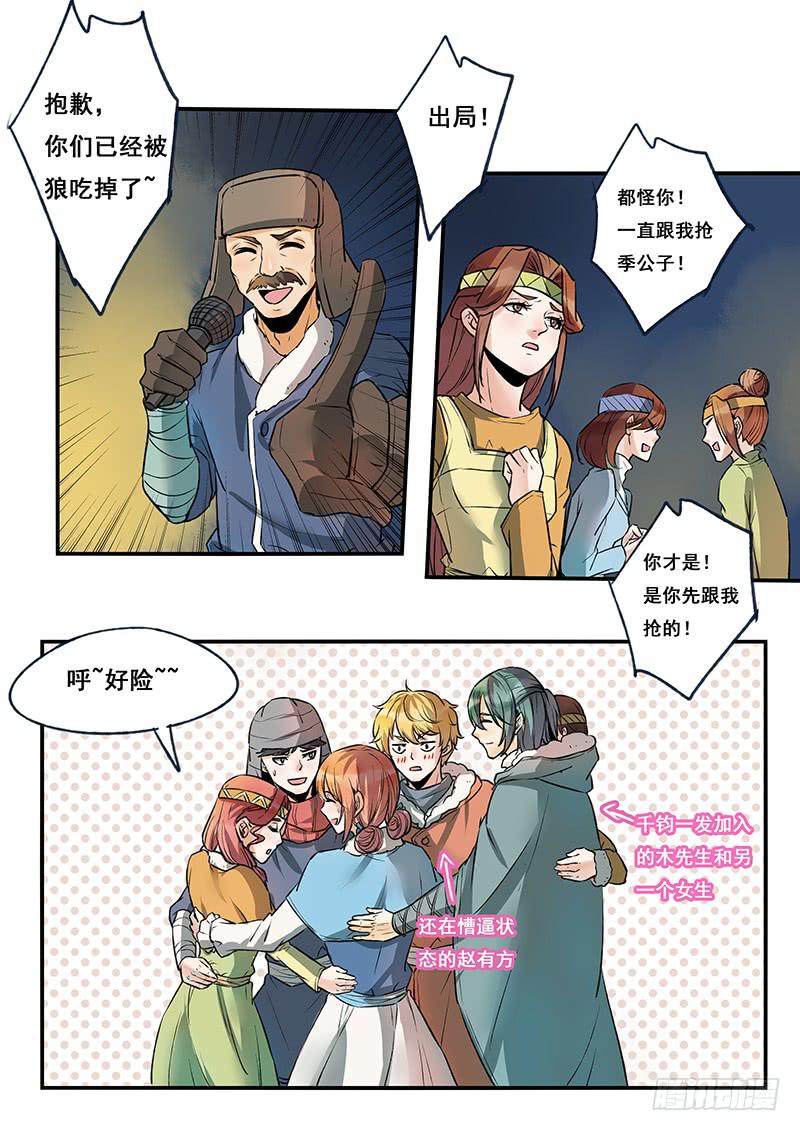 第 14 页