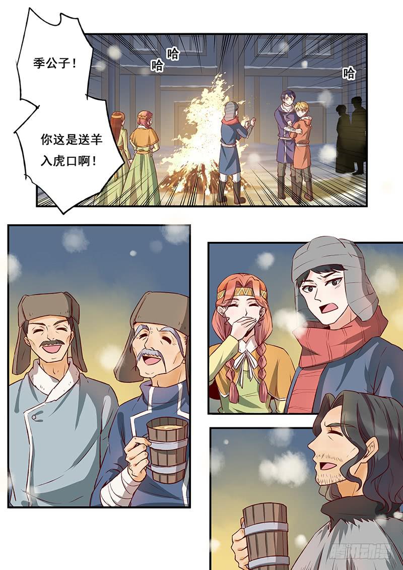 第 10 页
