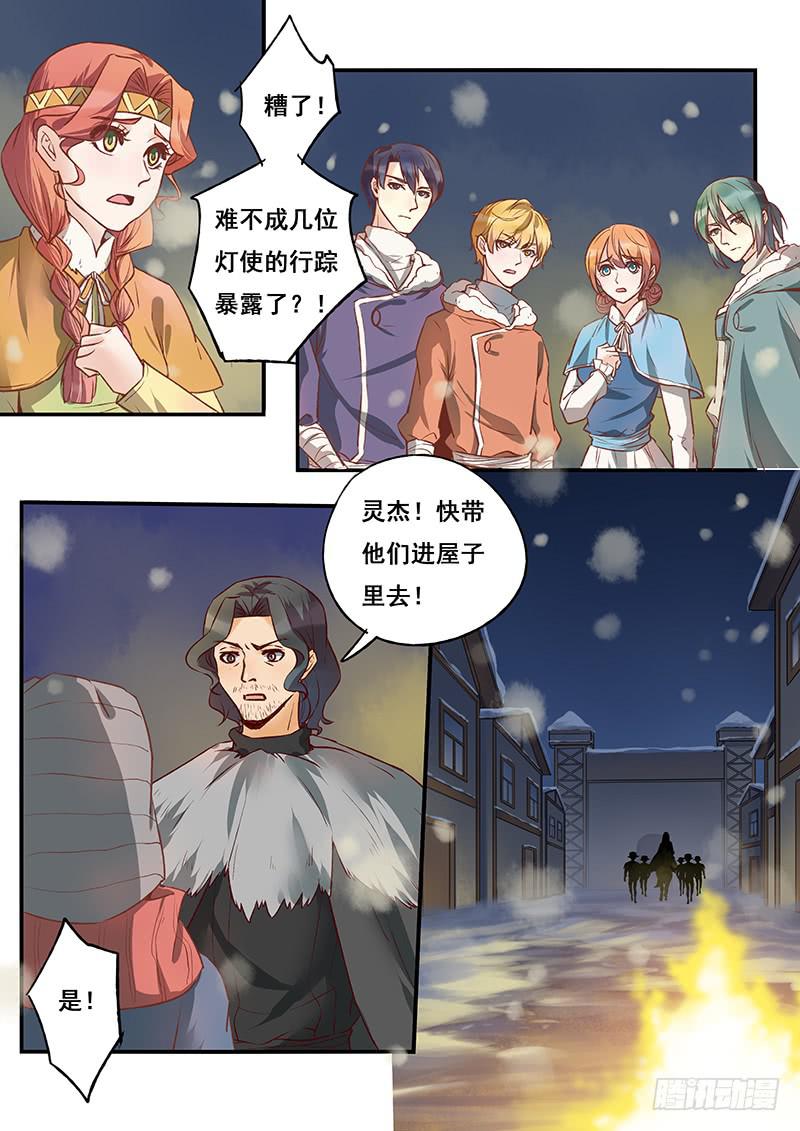 第 13 页