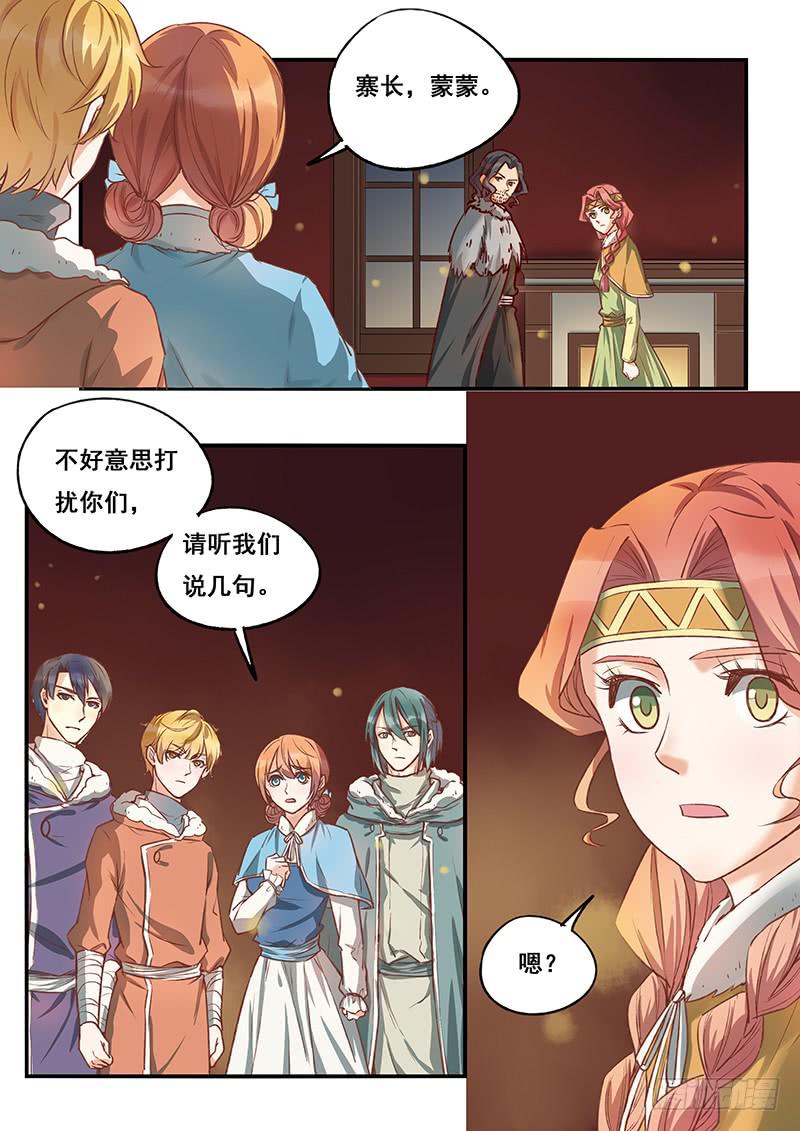 第 10 页