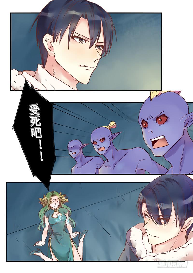 第 10 页